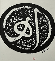 ABİDİN DİNO