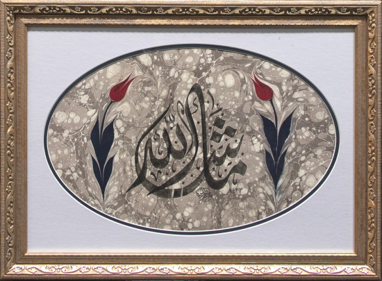 Celi Divani Levha, SAVAŞ ÇEVİK