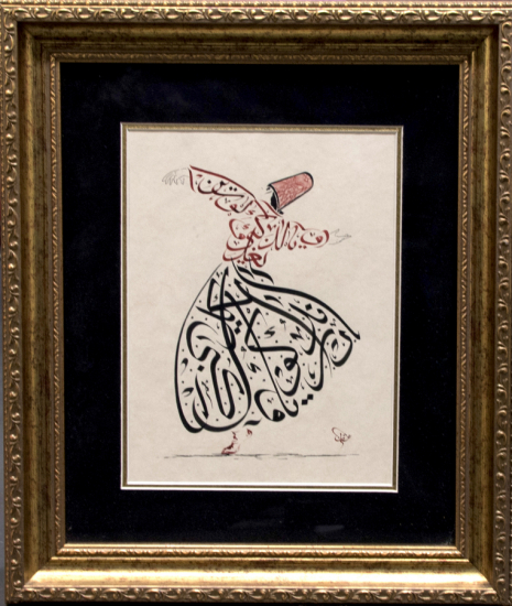  Resim-Yazı Formunda Sülüs Levha, OSMAN (YILMAZER)