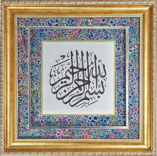 Celi Sülüs, Hadi (KERKURİ), Ebru: Filiz ŞENOL