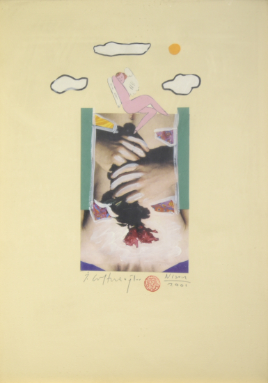 İBRAHİM ÇİFTÇİOĞLU