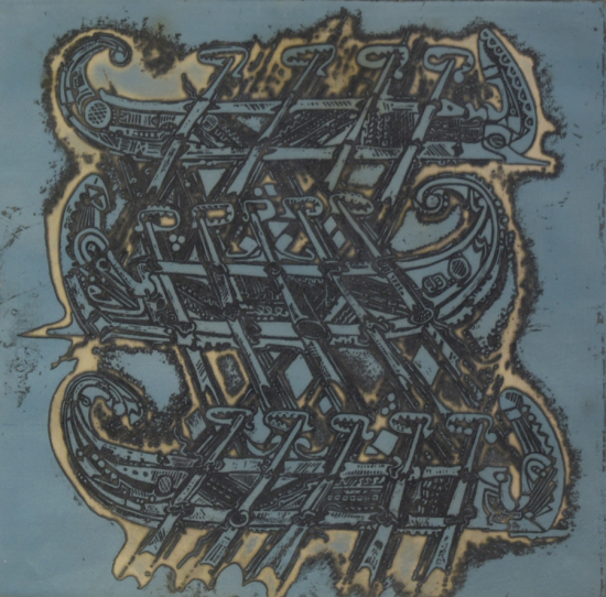 ALİ İSMAİL TÜREMEN 