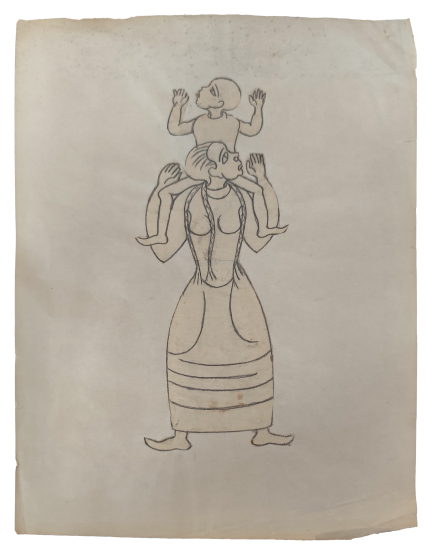 İBRAHİM BALABAN (1921 - 2019)