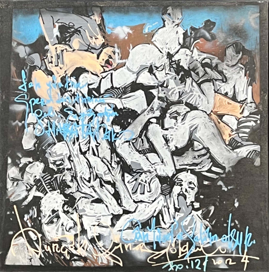 BURÇAK GÜNER GÖLGELİ