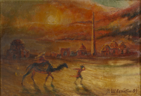 İMZA OKUNAMADI
