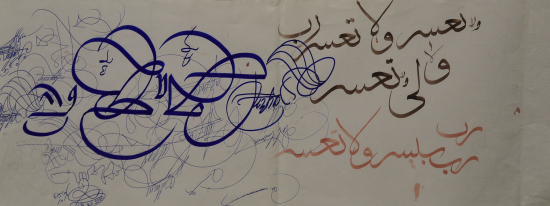 Ketebesiz (Alper Karaca), çift taraflı