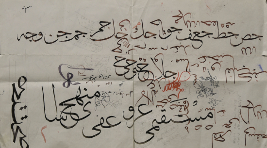 Abdurrahman (Alper Karaca)