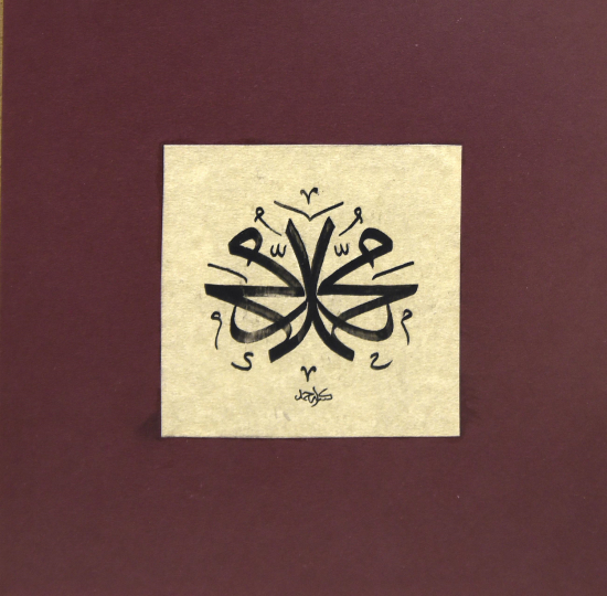 Ahmet (Yalçın), paspartulu