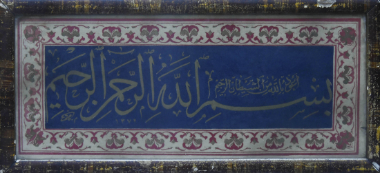 Musa Kazım Efendi; h. 1372; Yaldız Baskı, dönem çerçevesinde