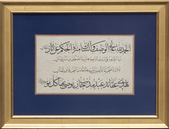 Sülüs Nesih Kıta, Osmanlı Usta Hattat İşi