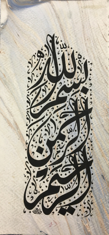 HATTAT YÜKSEL