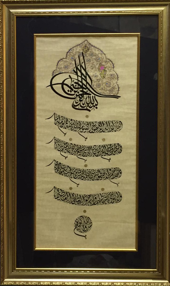 thumbAHMET OSMAN