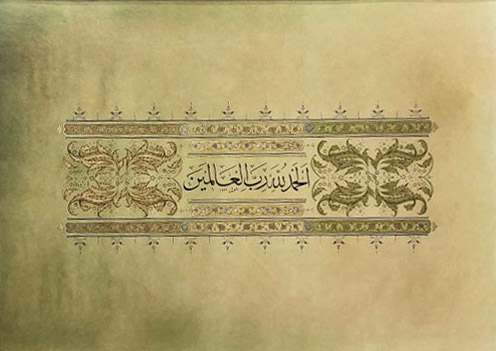 İMZA OKUNAMADI