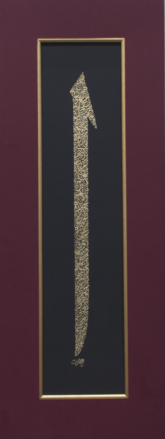 thumbAHMET OSMAN