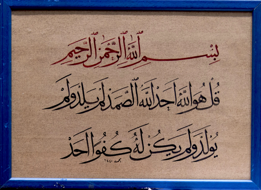 Muhakkak Levha, MEHMET ( TÜRKMEN)