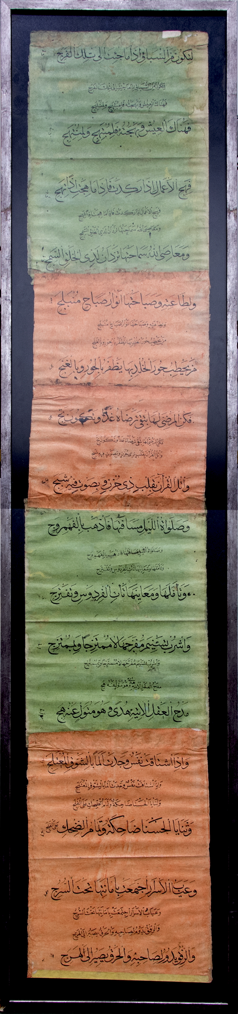 Sülüs Nesih, Murakkat (8 Parça)