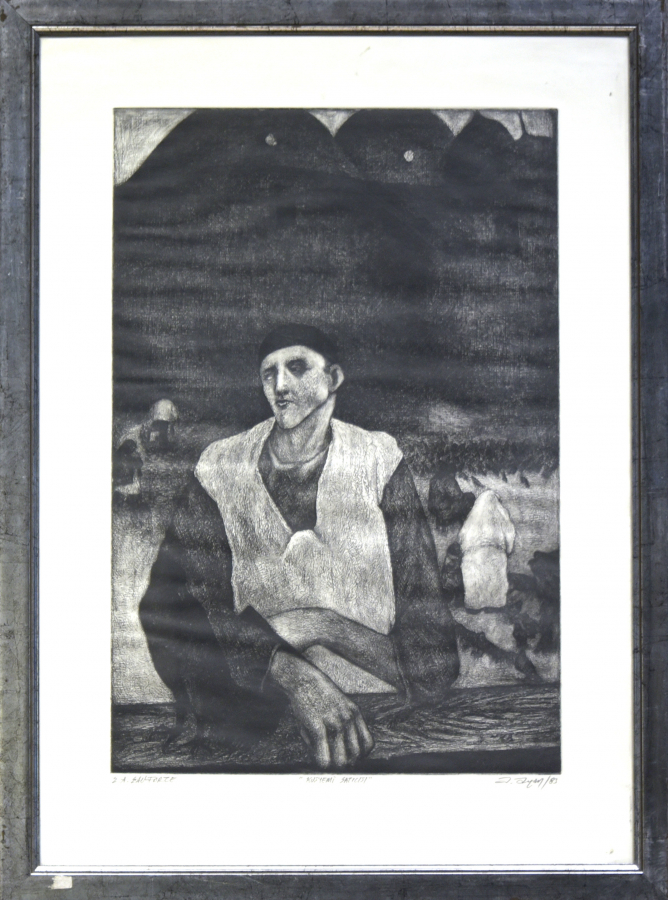 thumbAYDIN AYAN (1953)