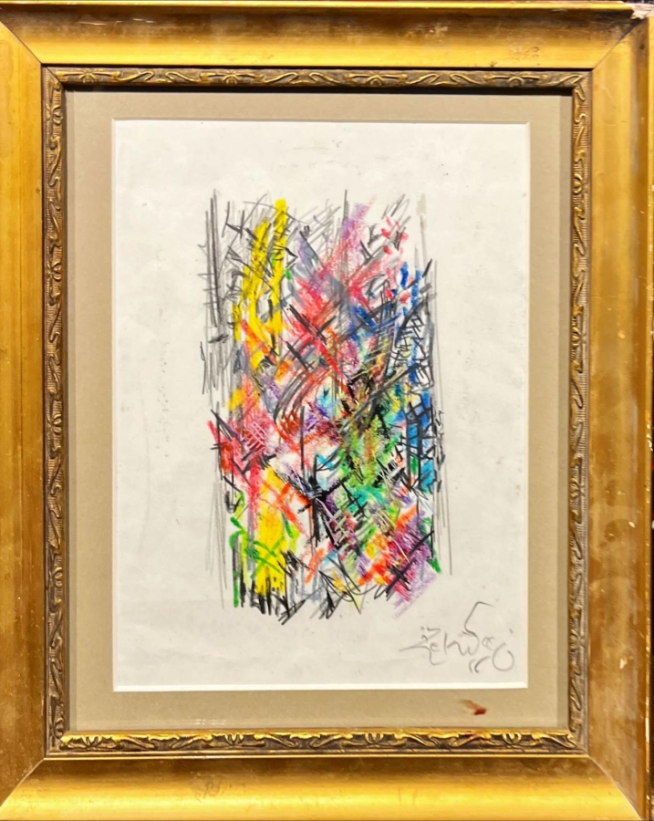 thumbZEKİ FAİK İZER