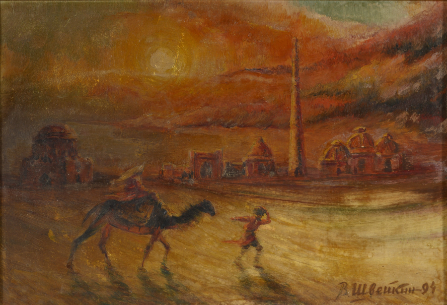 İMZA OKUNAMADI