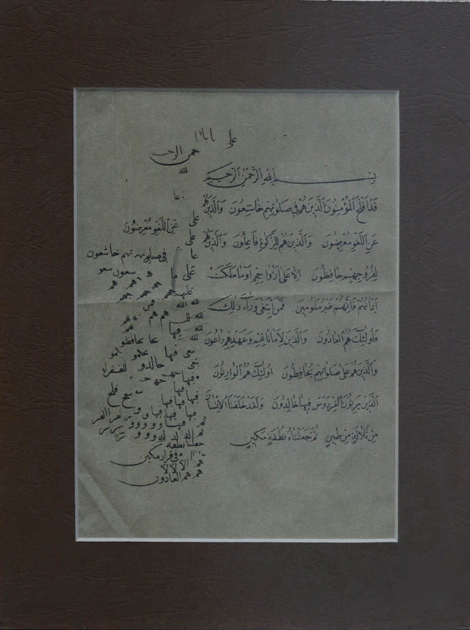 thumbHoca çıkmalarıyla Osmanlı dönemi çift taraflı ayet meşki